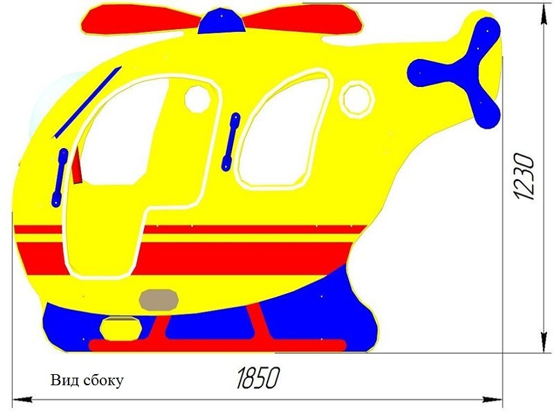 ИО-14.3 Игровое оборудование «Вертолёт»
