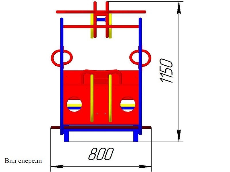 ИО-14.5 Игровое оборудование «Вертолёт»