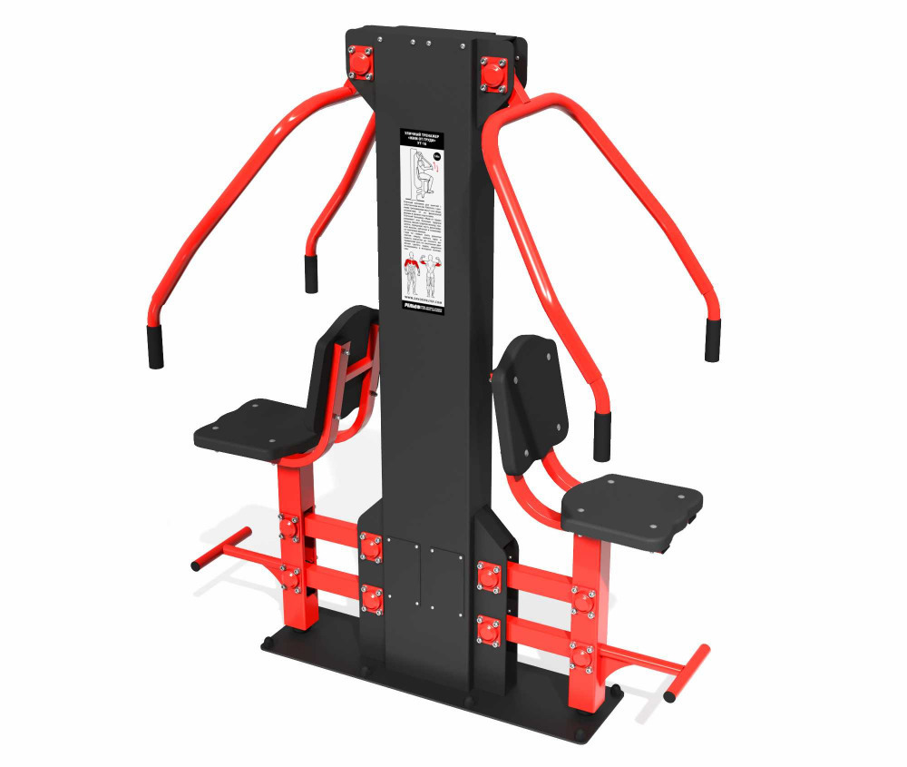 Уличный тренажер "Жим от груди двойной"