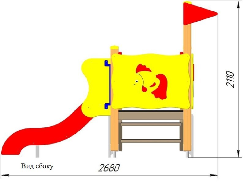 ГР-11.2 Горка