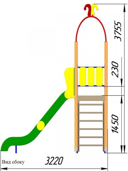 ГР-13 Горка