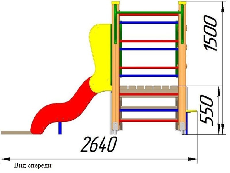 ИК- 25.2 Игровой комплекс